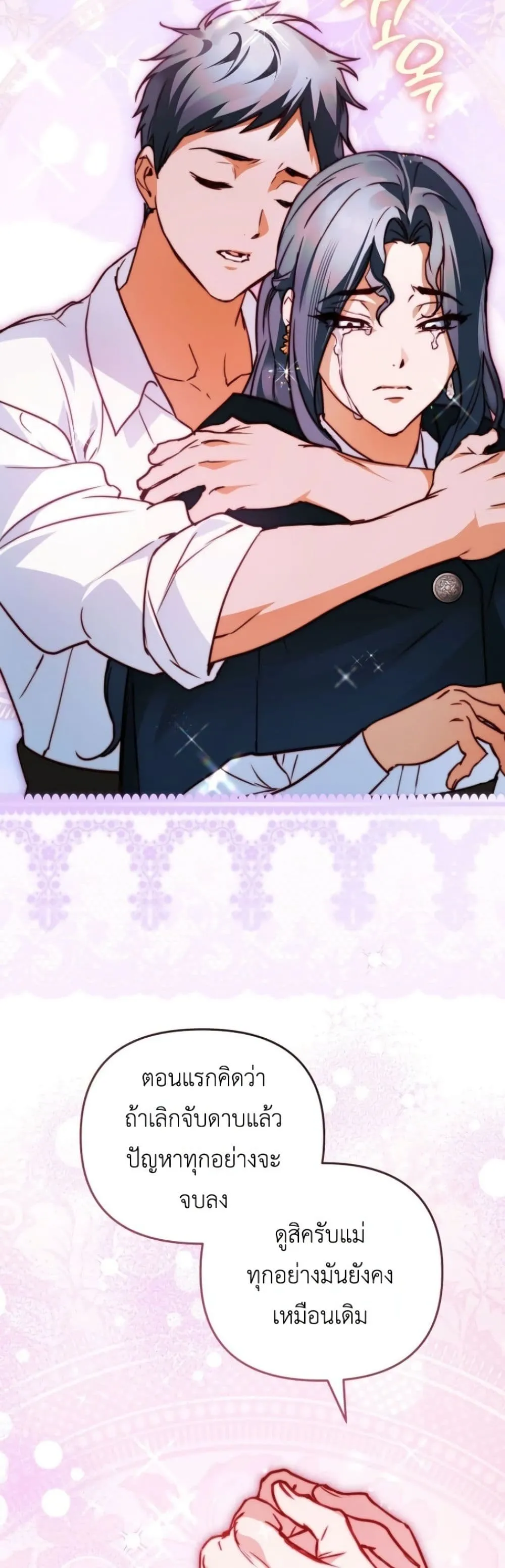 Manga-lc-com อ่านมังงะ อ่านการ์ตูน ออนไลน์ ฟรี Secretly Strong and Searching for My Daddy ตอนที่ 1 2 3 4 5 6 7 8 9 10 11 12 13 14 ฟรี ไม่มีโฆษณา Manga-lc - อ่าน มังงะ อ่าน การ์ตูน ออนไลน์ อ่านมังงะ ฟรี