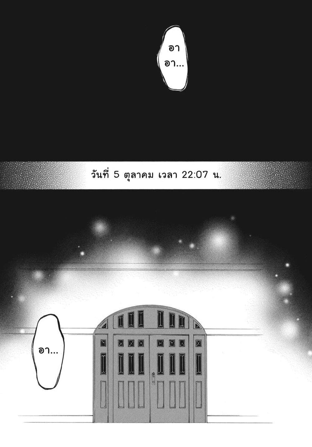 Manga-lc-com อ่านมังงะ อ่านการ์ตูน ออนไลน์ ฟรี Umineko no Naku Koro ni Episode 2 Turn of the Golden Witch ตอนที่ 1 2 3 4 5 6 7 8 9 10 11 12 13 14 ฟรี ไม่มีโฆษณา Manga-lc - อ่าน มังงะ อ่าน การ์ตูน ออนไลน์ อ่านมังงะ ฟรี