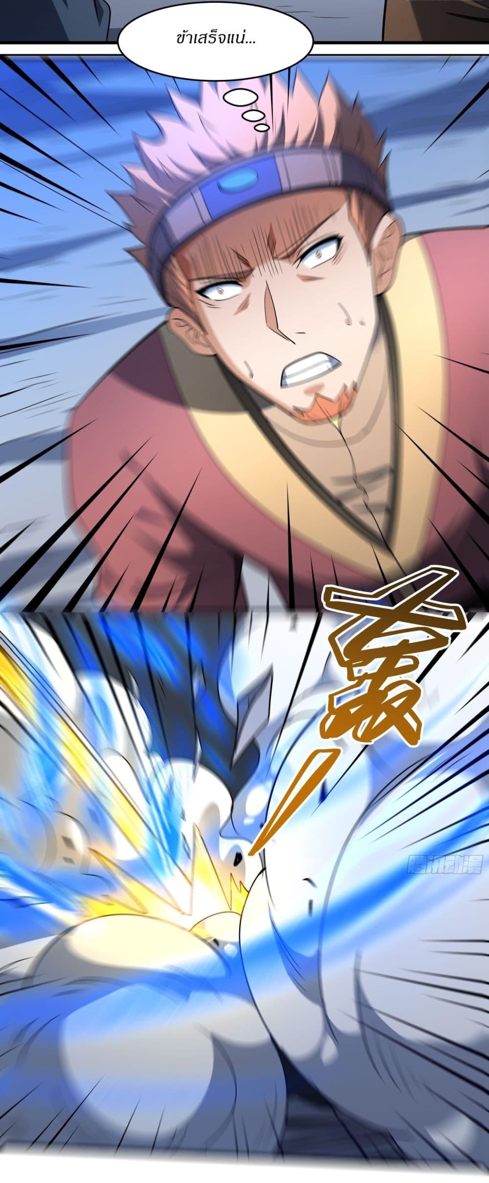 Manga-lc-com อ่านมังงะ อ่านการ์ตูน ออนไลน์ ฟรี God of Martial Arts ตอนที่ 1 2 3 4 5 6 7 8 9 10 11 12 13 14 ฟรี ไม่มีโฆษณา Manga-lc - อ่าน มังงะ อ่าน การ์ตูน ออนไลน์ อ่านมังงะ ฟรี