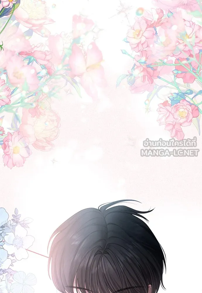 สาวใช้อย่างฉัน ขอเลือกหันหลังให้นาย ตอนที่ 3 รูปที่ 66