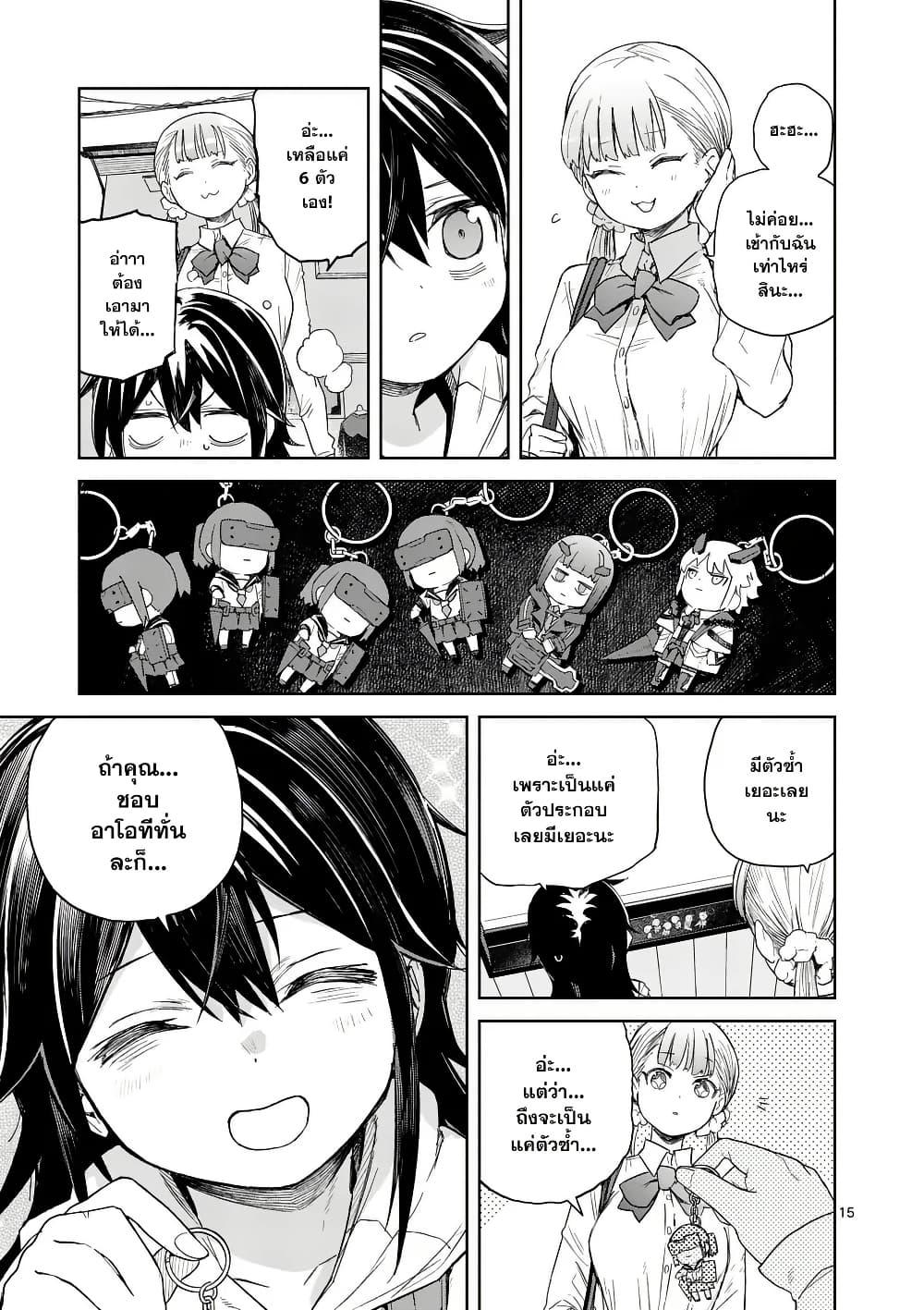 Manga-lc-com อ่านมังงะ อ่านการ์ตูน ออนไลน์ ฟรี Pan wo Nameru na! ตอนที่ 1 2 3 4 5 6 7 8 9 10 11 12 13 14 ฟรี ไม่มีโฆษณา Manga-lc - อ่าน มังงะ อ่าน การ์ตูน ออนไลน์ อ่านมังงะ ฟรี