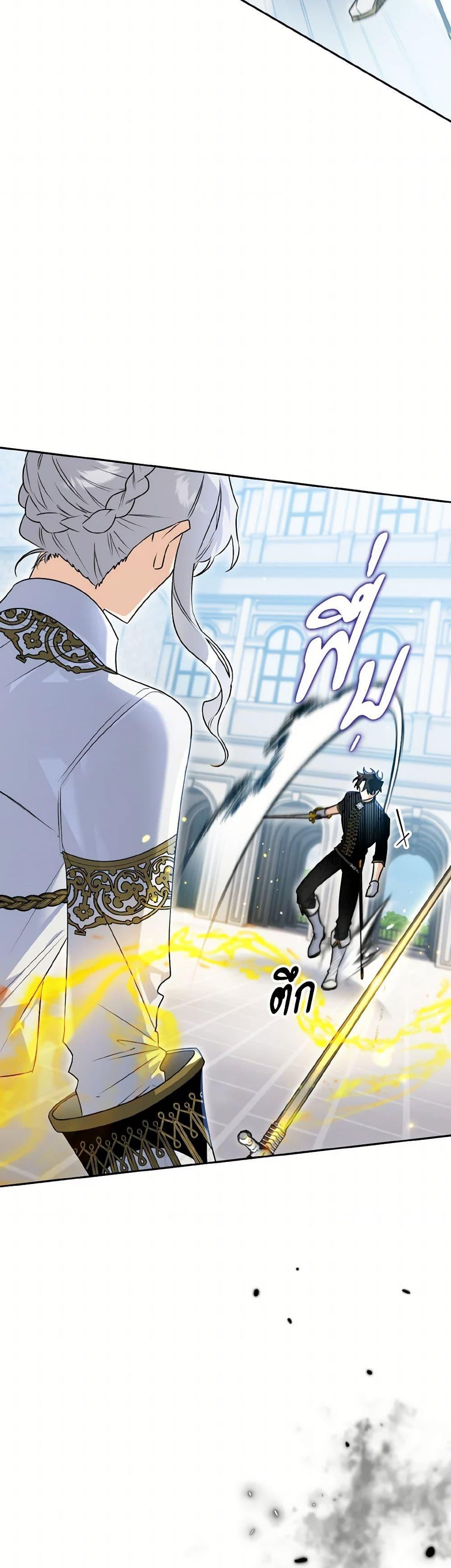 Manga-lc-com อ่านมังงะ อ่านการ์ตูน ออนไลน์ ฟรี Sigrid ตอนที่ 1 2 3 4 5 6 7 8 9 10 11 12 13 14 ฟรี ไม่มีโฆษณา Manga-lc - อ่าน มังงะ อ่าน การ์ตูน ออนไลน์ อ่านมังงะ ฟรี