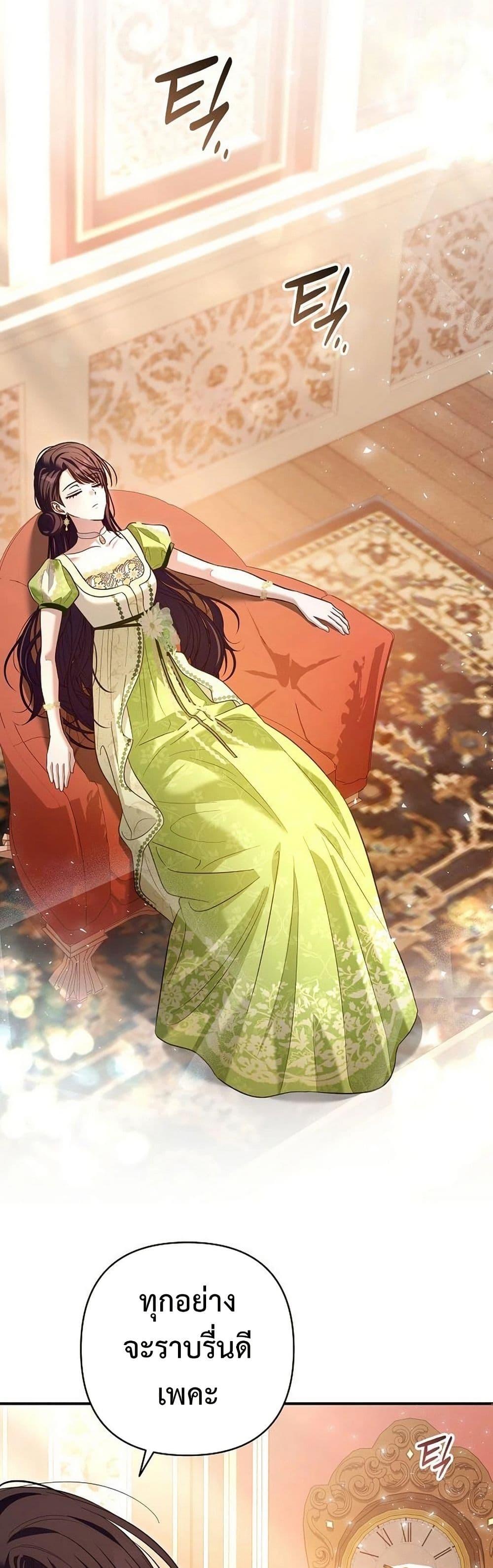 Manga-lc-com อ่านมังงะ อ่านการ์ตูน ออนไลน์ ฟรี The Grand Duke’s Bride ตอนที่ 1 2 3 4 5 6 7 8 9 10 11 12 13 14 ฟรี ไม่มีโฆษณา Manga-lc - อ่าน มังงะ อ่าน การ์ตูน ออนไลน์ อ่านมังงะ ฟรี
