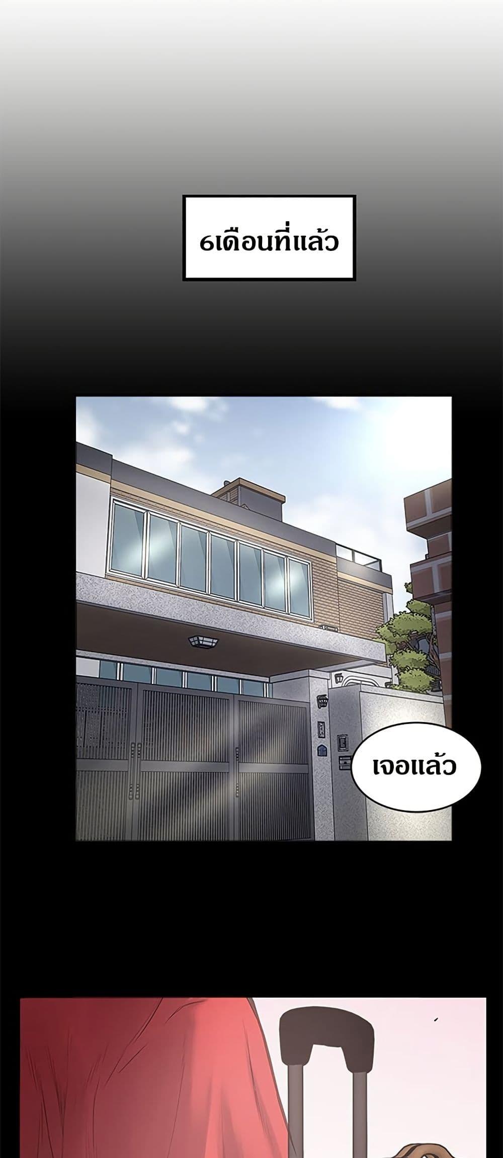 Doujin-Lc- อ่าน โดจิน มังฮวา เกาหลี ญี่ปุ่น จีน แปลไทย House Maid ตอนที่ 1 2 3 4 5 6 7 8 9 10 11 12 13 14 ฟรี ไม่มีโฆษณา อ่าน โดจิน Manhwa เกาหลี ญี่ปุ่น จีน เรามีครบ คัดมาให้เน้นๆ โดจิน 18+ รับประกันความฟินโดย  Doujin Lc