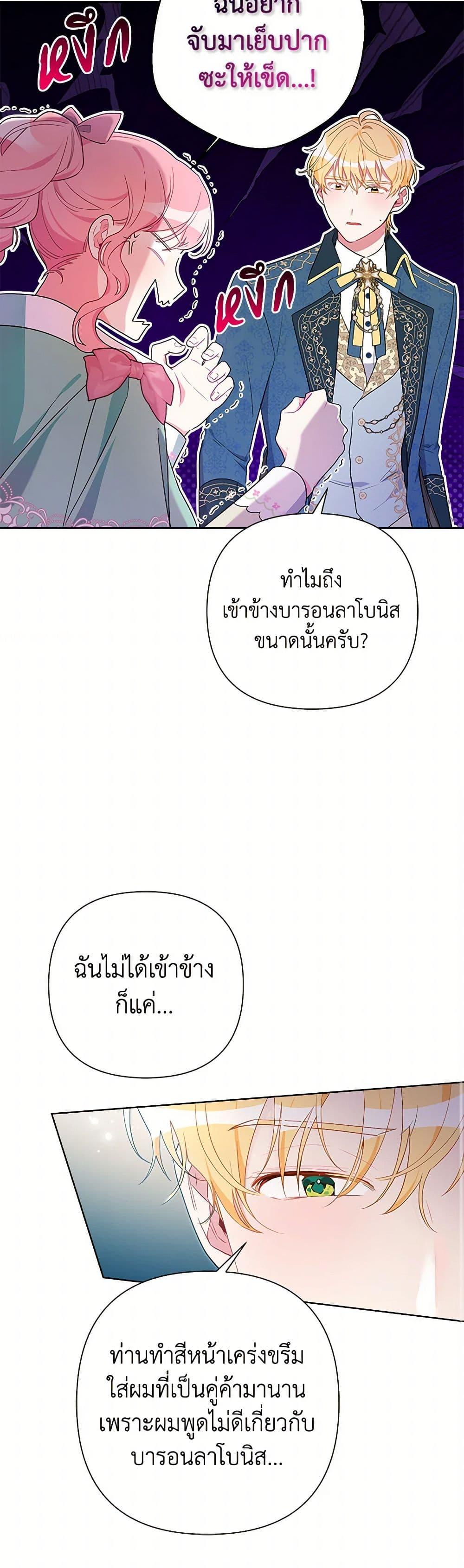 Manga-lc-com อ่านมังงะ อ่านการ์ตูน ออนไลน์ ฟรี The Archvillain’s Daughter-in-Law ตอนที่ 1 2 3 4 5 6 7 8 9 10 11 12 13 14 ฟรี ไม่มีโฆษณา Manga-lc - อ่าน มังงะ อ่าน การ์ตูน ออนไลน์ อ่านมังงะ ฟรี