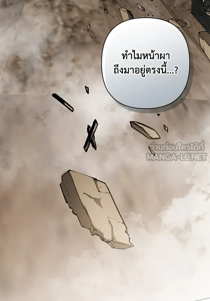 เกมรักด่านสุดท้ายจับนายพระเอก ตอนที่ 41 (จบซีซัน 1) รูปที่ 24