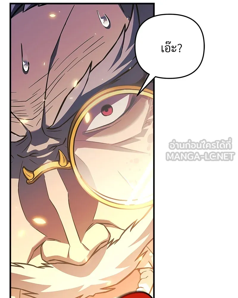 สัปดาห์นี้งดอัปตอนใหม่ ตอนที่ 65 รูปที่ 30