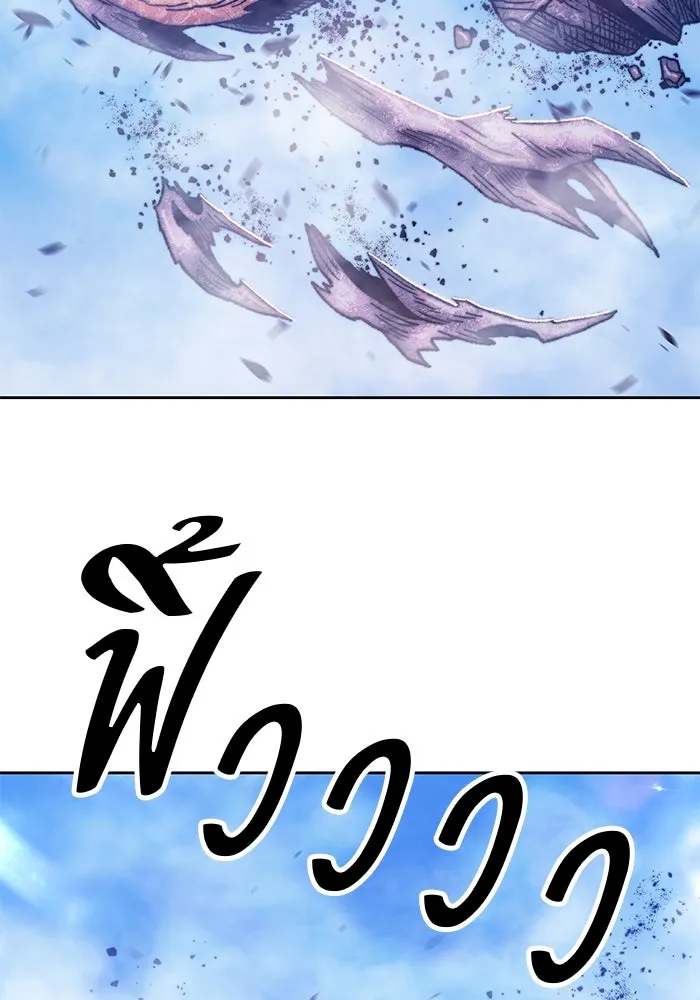 +99 ท่อนไม้พร้อมบวก ตอนที่ 52 รูปที่ 317