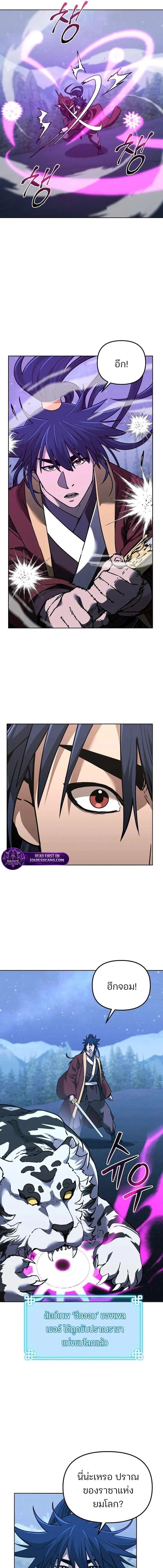 Manga-lc-com อ่านมังงะ อ่านการ์ตูน ออนไลน์ ฟรี The Reborn Ranker Chronicles ตอนที่ 1 2 3 4 5 6 7 8 9 10 11 12 13 14 ฟรี ไม่มีโฆษณา Manga-lc - อ่าน มังงะ อ่าน การ์ตูน ออนไลน์ อ่านมังงะ ฟรี