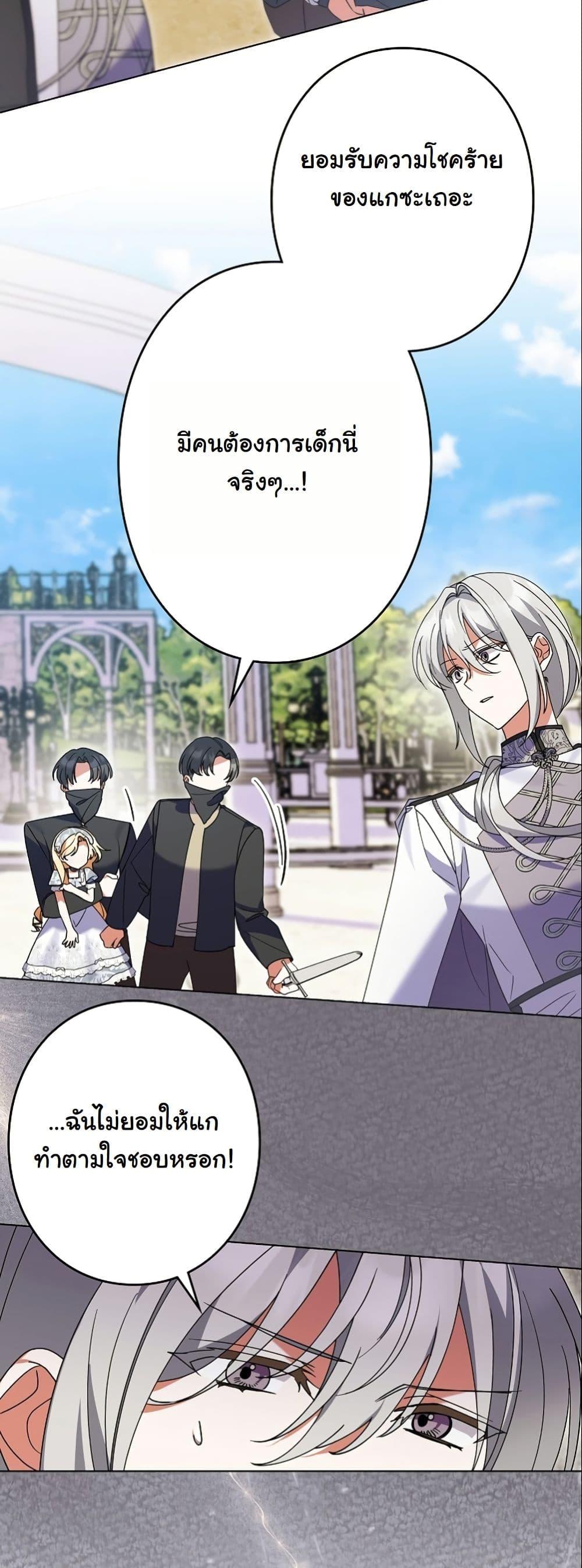 Manga-lc-com อ่านมังงะ อ่านการ์ตูน ออนไลน์ ฟรี I Became a Human’s Daughter ตอนที่ 1 2 3 4 5 6 7 8 9 10 11 12 13 14 ฟรี ไม่มีโฆษณา Manga-lc - อ่าน มังงะ อ่าน การ์ตูน ออนไลน์ อ่านมังงะ ฟรี