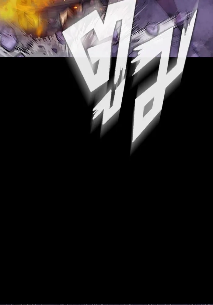 เพลเยอร์นักกินเหล็ก ตอนที่ 20 รูปที่ 131