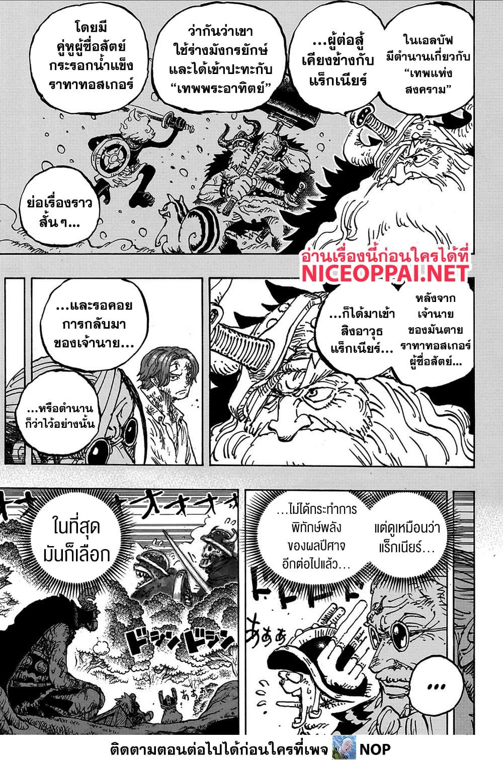 Manga-lc-com อ่านมังงะ อ่านการ์ตูน ออนไลน์ ฟรี One Piece ตอนที่ 1 2 3 4 5 6 7 8 9 10 11 12 13 14 ฟรี ไม่มีโฆษณา Manga-lc - อ่าน มังงะ อ่าน การ์ตูน ออนไลน์ อ่านมังงะ ฟรี