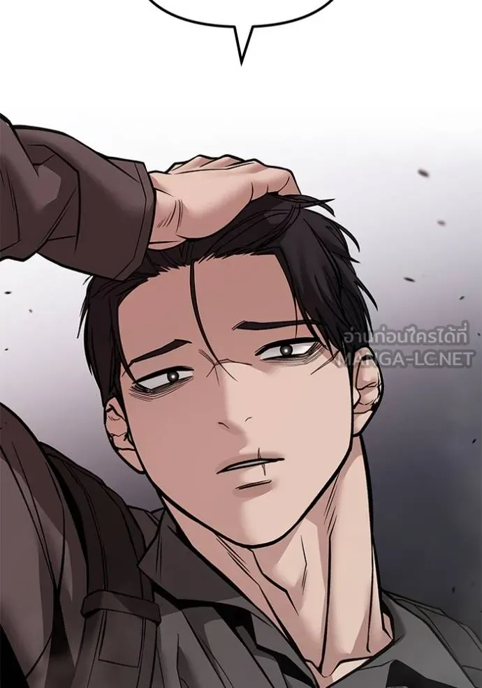 เลวฟาดเลว ตอนที่ 123 รูปที่ 209