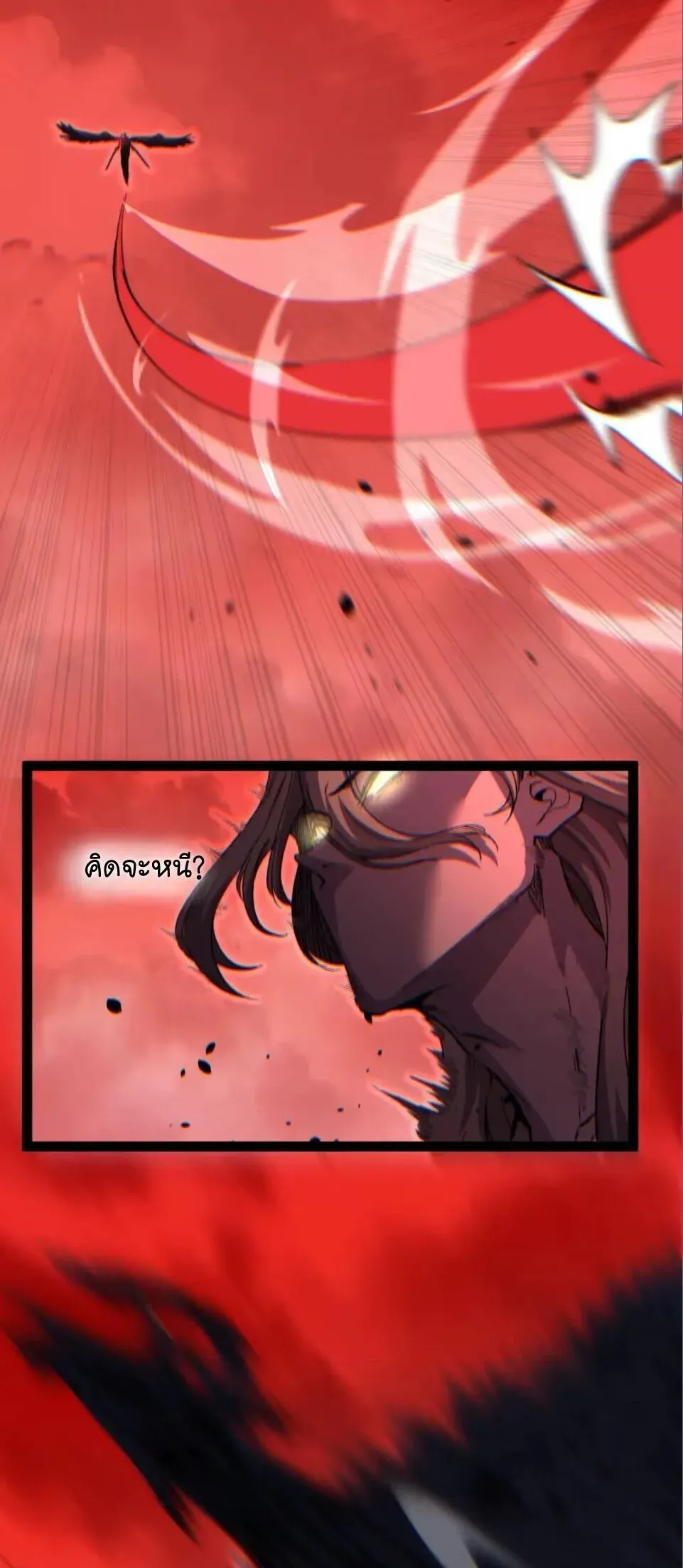 God-level Assassin_ I Am the Shadow น_กฆ_าระด_บเทพ ข_าค_อเงาม_ด ตอนที่ ตอนที่ 130 รูปที่ 13