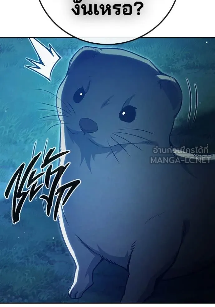 เยาวชนคนคุก ตอนที่ 57 รูปที่ 208