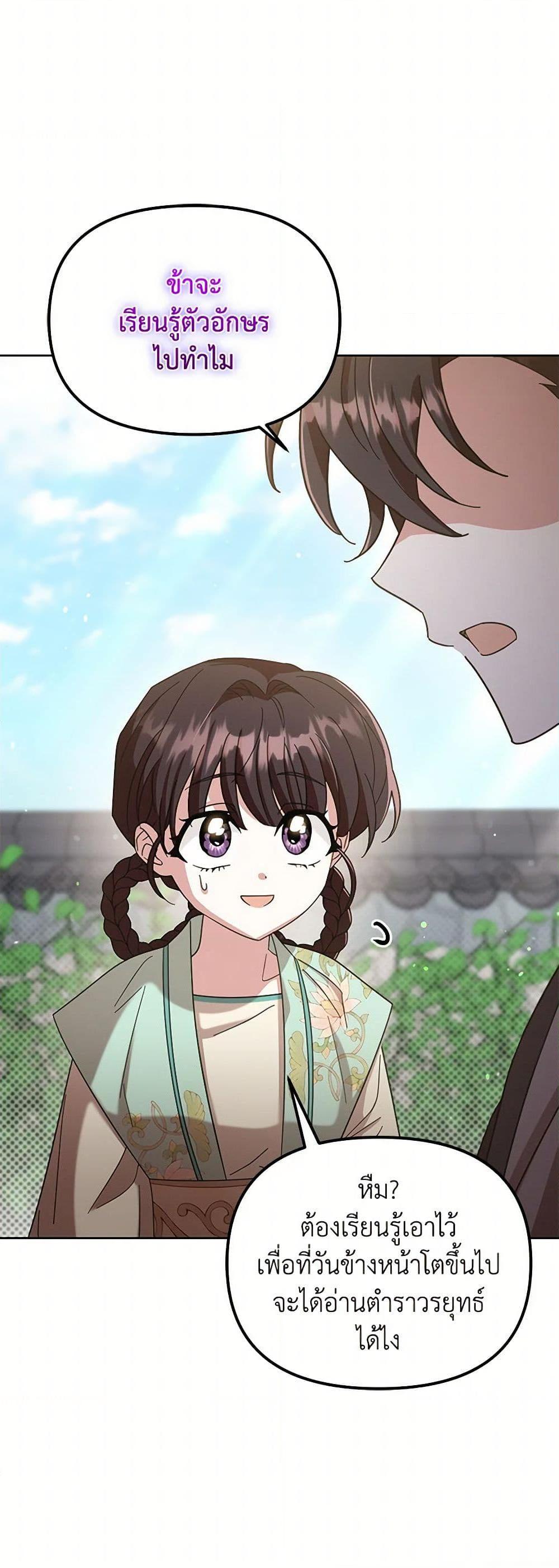 Manga-lc-com อ่านมังงะ อ่านการ์ตูน ออนไลน์ ฟรี The Overflowing Elixir of the Fallen House ตอนที่ 1 2 3 4 5 6 7 8 9 10 11 12 13 14 ฟรี ไม่มีโฆษณา Manga-lc - อ่าน มังงะ อ่าน การ์ตูน ออนไลน์ อ่านมังงะ ฟรี