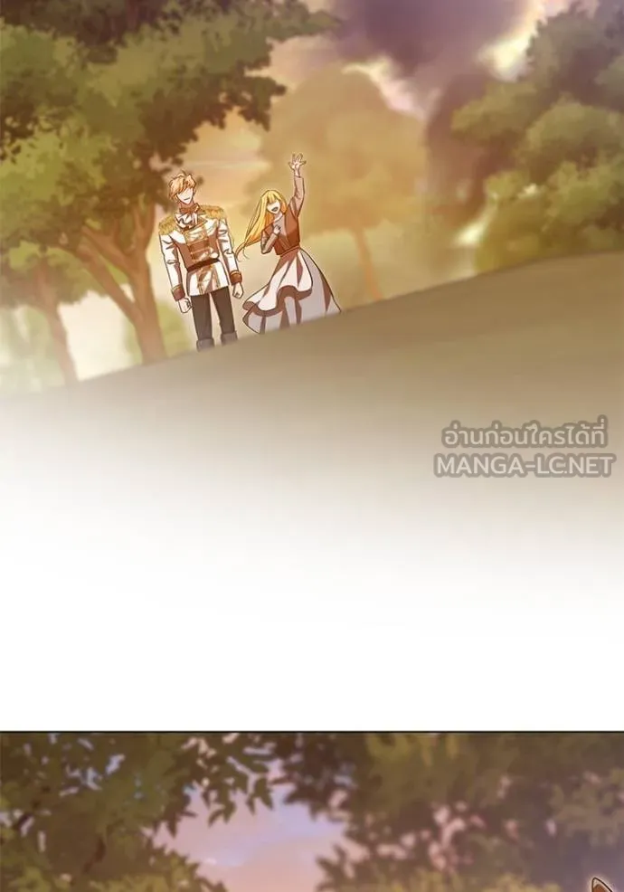 ทางหลุดพ้นของ ตอนที่ 90 รูปที่ 82