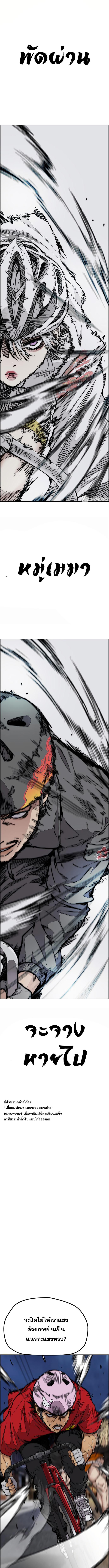 Manga-lc-com อ่านมังงะ อ่านการ์ตูน ออนไลน์ ฟรี Wind Breaker ปั่นสู้ฝัน ตอนที่ 1 2 3 4 5 6 7 8 9 10 11 12 13 14 ฟรี ไม่มีโฆษณา Manga-lc - อ่าน มังงะ อ่าน การ์ตูน ออนไลน์ อ่านมังงะ ฟรี