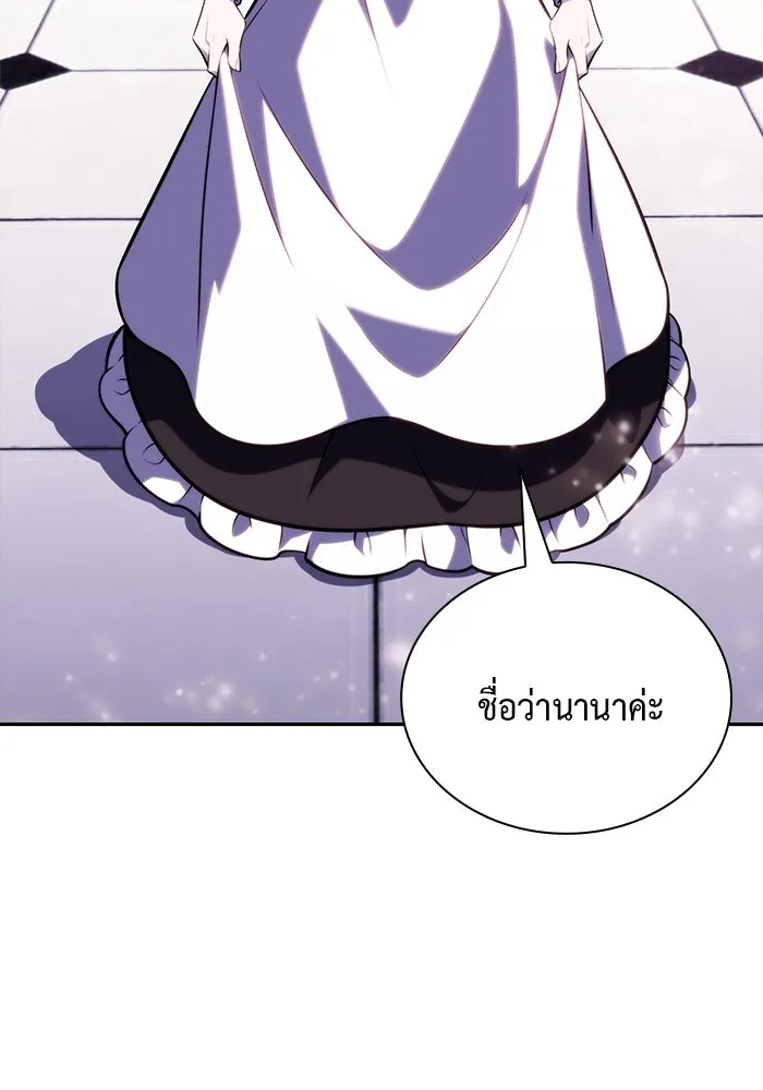 ลูกชายคนเล็กของดยุกคือมือสังหาร ตอนที่ 33 รูปที่ 40