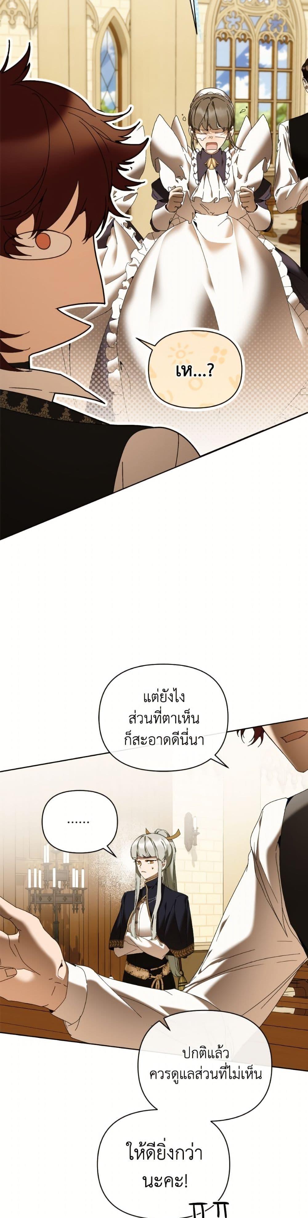 Manga-lc-com อ่านมังงะ อ่านการ์ตูน ออนไลน์ ฟรี I’m the Villainous Male Lead’s Terminally-Ill Aunt ตอนที่ 1 2 3 4 5 6 7 8 9 10 11 12 13 14 ฟรี ไม่มีโฆษณา Manga-lc - อ่าน มังงะ อ่าน การ์ตูน ออนไลน์ อ่านมังงะ ฟรี