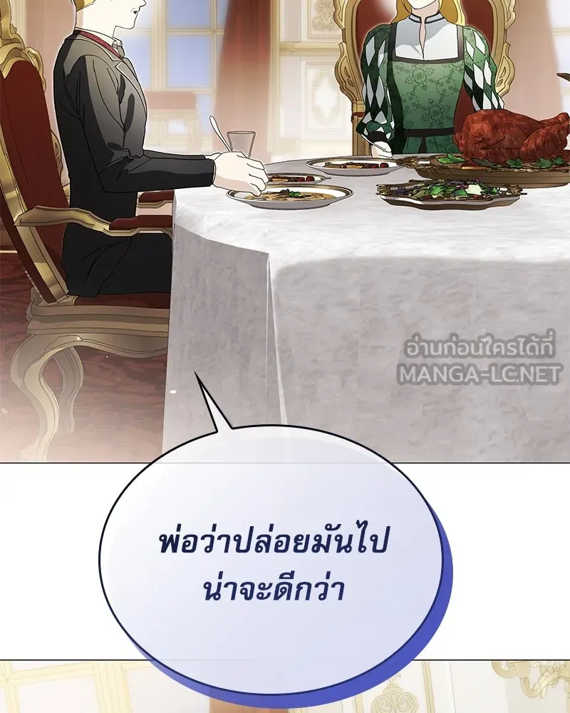 กำราบรักร้ายนายจอมพยศ ตอนที่ 13 รูปที่ 66