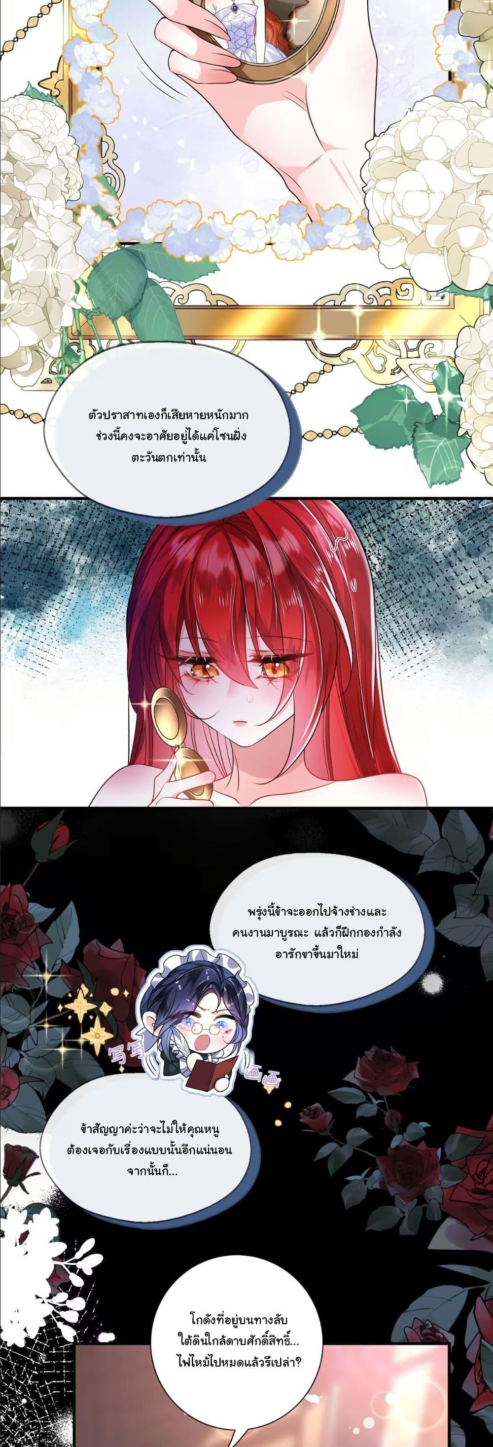 Manga-lc-com อ่านมังงะ อ่านการ์ตูน ออนไลน์ ฟรี My Only Wish as a Demon Maid Is to Be Hurt by My Lady ตอนที่ 1 2 3 4 5 6 7 8 9 10 11 12 13 14 ฟรี ไม่มีโฆษณา Manga-lc - อ่าน มังงะ อ่าน การ์ตูน ออนไลน์ อ่านมังงะ ฟรี