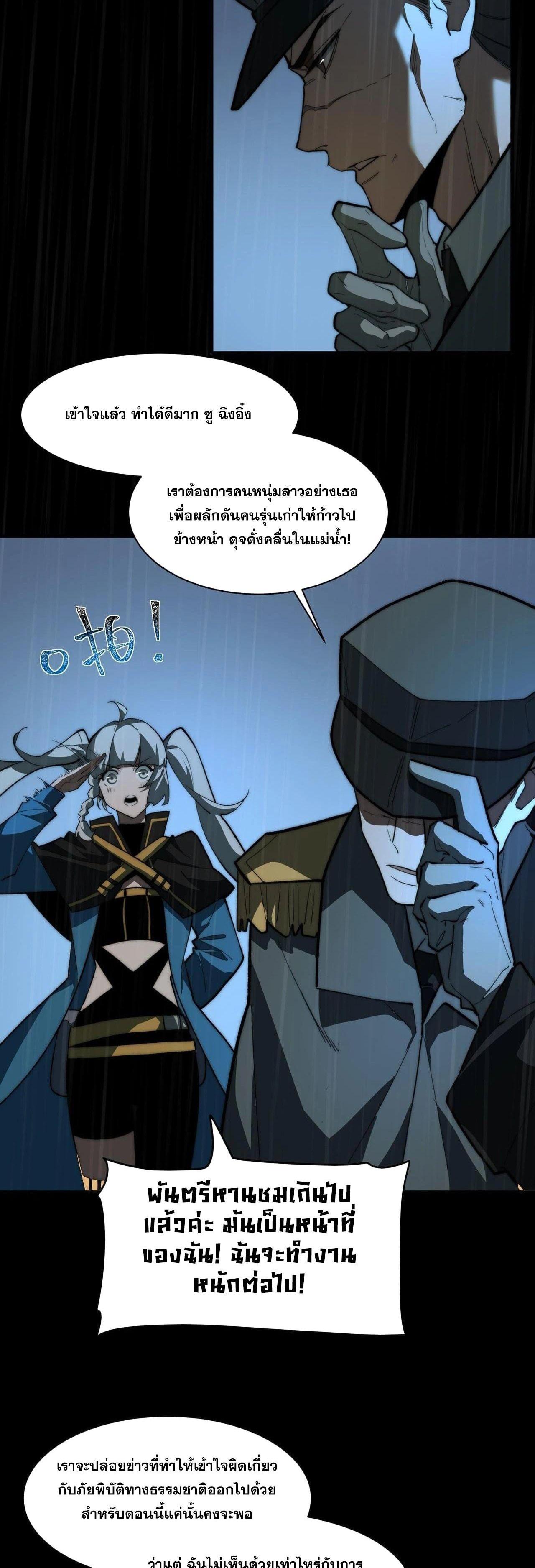 Manga-lc-com อ่านมังงะ อ่านการ์ตูน ออนไลน์ ฟรี After breaking up with the school beauty, I became a martial arts master ตอนที่ 1 2 3 4 5 6 7 8 9 10 11 12 13 14 ฟรี ไม่มีโฆษณา Manga-lc - อ่าน มังงะ อ่าน การ์ตูน ออนไลน์ อ่านมังงะ ฟรี