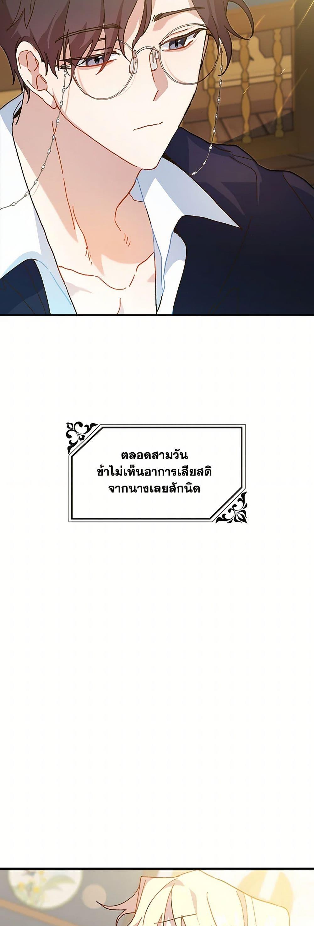 Manga-lc-com อ่านมังงะ อ่านการ์ตูน ออนไลน์ ฟรี The Princess Pretends to Be Crazy ตอนที่ 1 2 3 4 5 6 7 8 9 10 11 12 13 14 ฟรี ไม่มีโฆษณา Manga-lc - อ่าน มังงะ อ่าน การ์ตูน ออนไลน์ อ่านมังงะ ฟรี