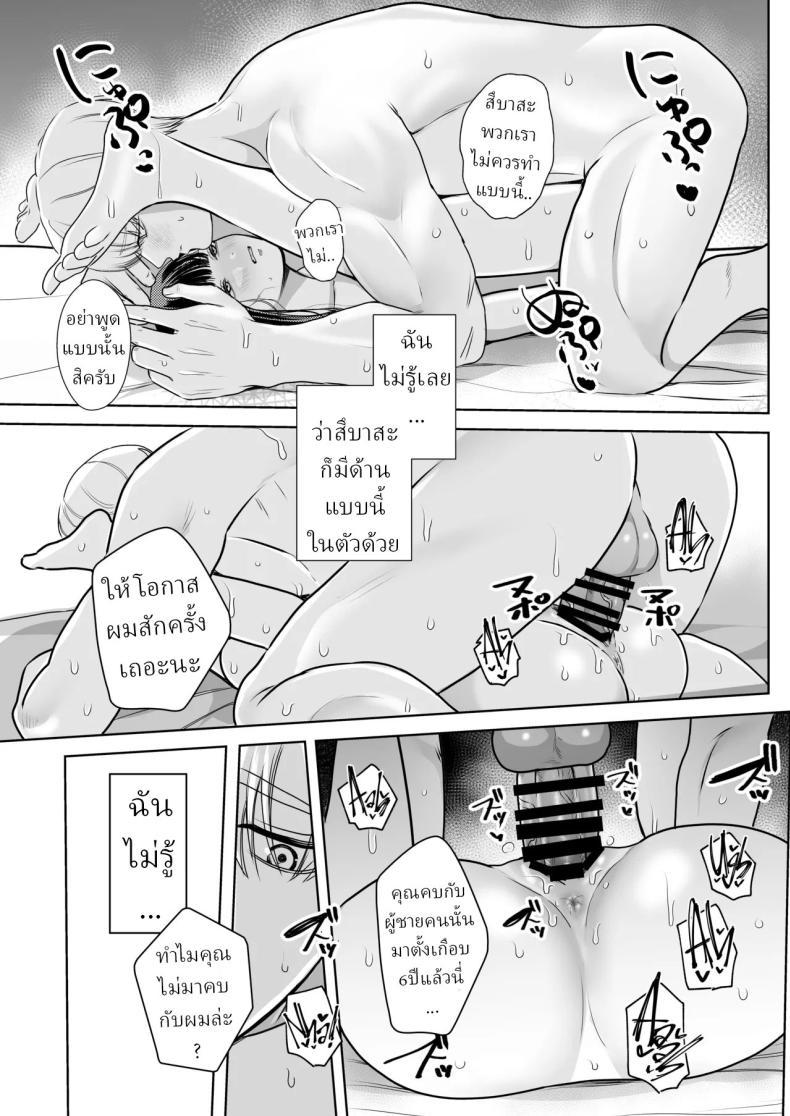 Doujin-Lc- อ่าน โดจิน มังฮวา เกาหลี ญี่ปุ่น จีน แปลไทย โลกไม่มีเรื่องบังเอิญ [Sakura Shiina] Shuuchaku Shinaide! Tsubasa-kun! ตอนที่ 1 2 3 4 5 6 7 8 9 10 11 12 13 14 ฟรี ไม่มีโฆษณา อ่าน โดจิน Manhwa เกาหลี ญี่ปุ่น จีน เรามีครบ คัดมาให้เน้นๆ โดจิน 18+ รับประกันความฟินโดย  Doujin Lc