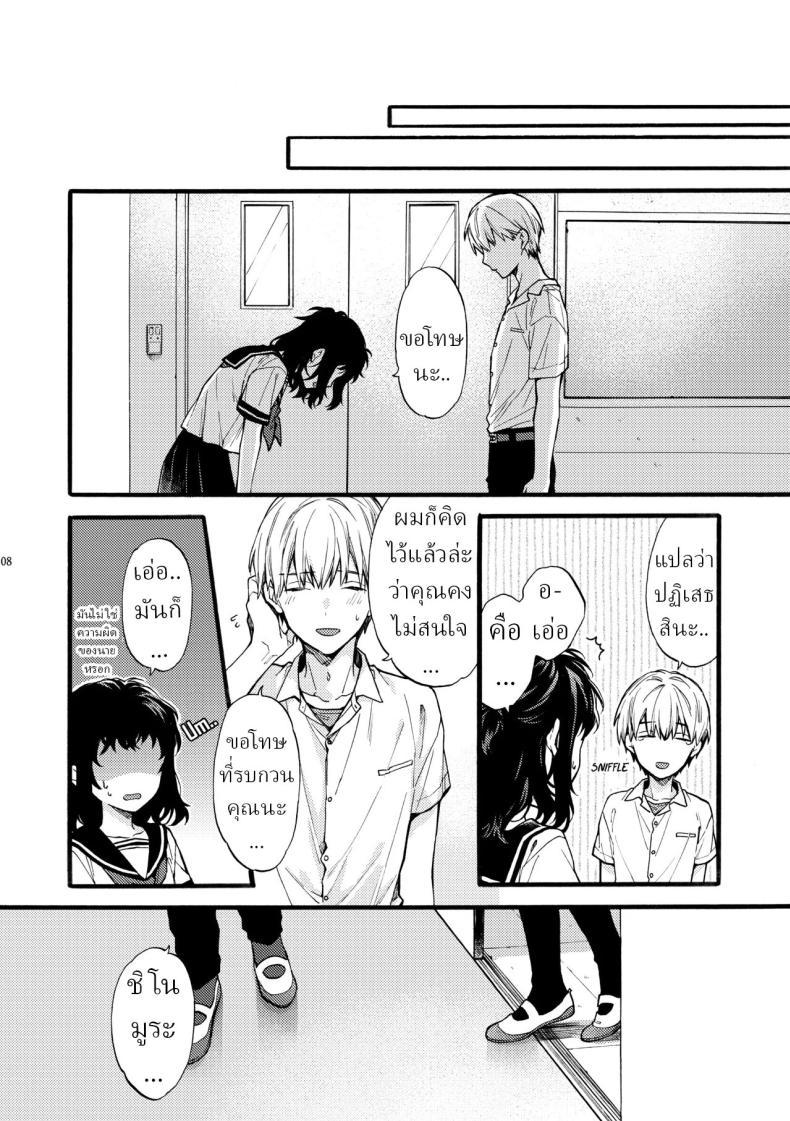 Doujin-Lc- อ่าน โดจิน มังฮวา เกาหลี ญี่ปุ่น จีน แปลไทย ตานั่นน่ะ ไม่ใช่แฟน ของฉันหรอก [ClockLord (Suzushiro Nerita)] Kono Hito Kareshi ja Arimasen!! ~Shinomura Kyoudai no Jijou~ This Guy is NOT my Boyfriend!! ~The situation of the Shinomura siblings~ ตอนที่ 1 2 3 4 5 6 7 8 9 10 11 12 13 14 ฟรี ไม่มีโฆษณา อ่าน โดจิน Manhwa เกาหลี ญี่ปุ่น จีน เรามีครบ คัดมาให้เน้นๆ โดจิน 18+ รับประกันความฟินโดย  Doujin Lc