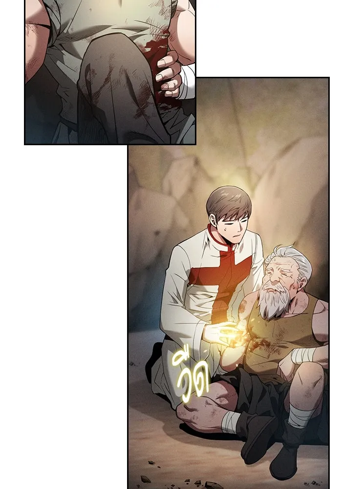 นักดาบอัจฉริยะจากอะคาเดมี ตอนที่ 28 รูปที่ 62