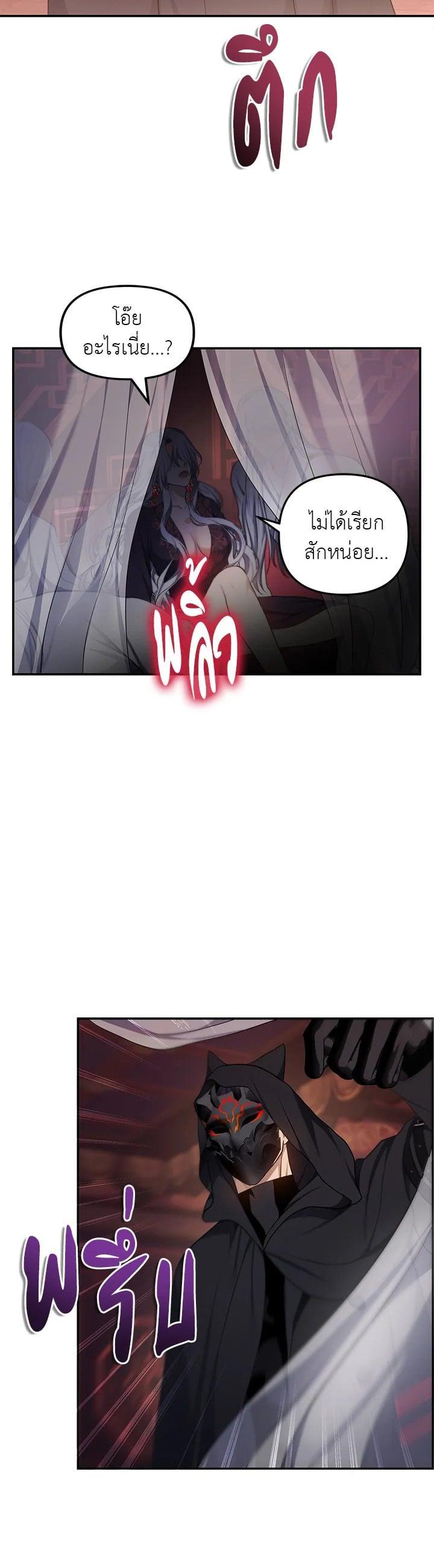 Manga-lc-com อ่านมังงะ อ่านการ์ตูน ออนไลน์ ฟรี Second Life Ranker ตอนที่ 1 2 3 4 5 6 7 8 9 10 11 12 13 14 ฟรี ไม่มีโฆษณา Manga-lc - อ่าน มังงะ อ่าน การ์ตูน ออนไลน์ อ่านมังงะ ฟรี