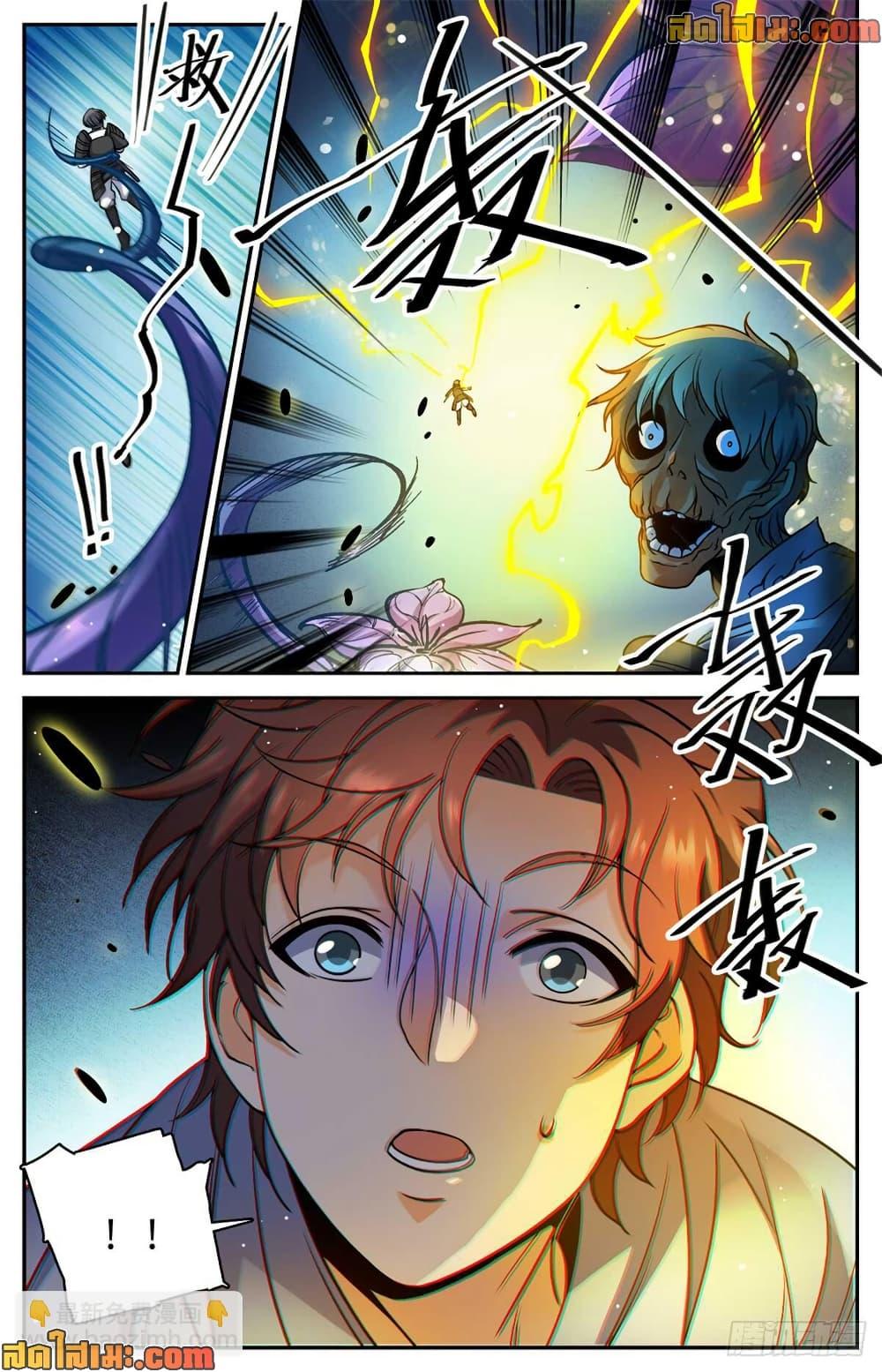 Manga-lc-com อ่านมังงะ อ่านการ์ตูน ออนไลน์ ฟรี Versatile Mage จอมเวทย์เต็มพิกัด ตอนที่ 1 2 3 4 5 6 7 8 9 10 11 12 13 14 ฟรี ไม่มีโฆษณา Manga-lc - อ่าน มังงะ อ่าน การ์ตูน ออนไลน์ อ่านมังงะ ฟรี