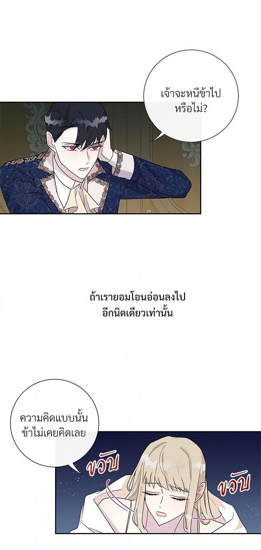 Manga-lc-com อ่านมังงะ อ่านการ์ตูน ออนไลน์ ฟรี Please Don’t Eat Me! ตอนที่ 1 2 3 4 5 6 7 8 9 10 11 12 13 14 ฟรี ไม่มีโฆษณา Manga-lc - อ่าน มังงะ อ่าน การ์ตูน ออนไลน์ อ่านมังงะ ฟรี