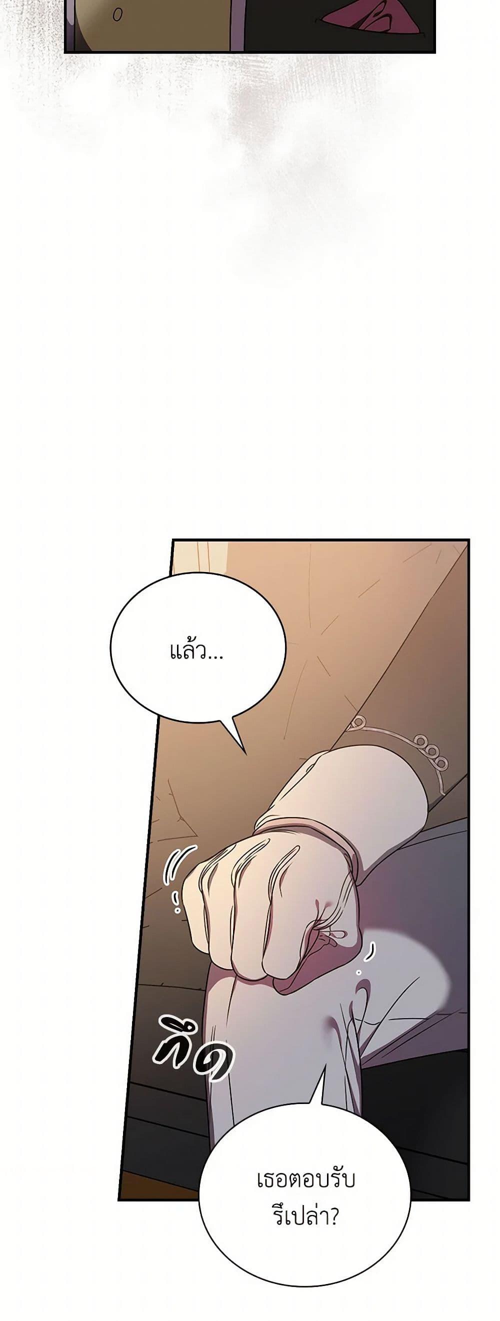 Manga-lc-com อ่านมังงะ อ่านการ์ตูน ออนไลน์ ฟรี Duchess in the Glass House ตอนที่ 1 2 3 4 5 6 7 8 9 10 11 12 13 14 ฟรี ไม่มีโฆษณา Manga-lc - อ่าน มังงะ อ่าน การ์ตูน ออนไลน์ อ่านมังงะ ฟรี