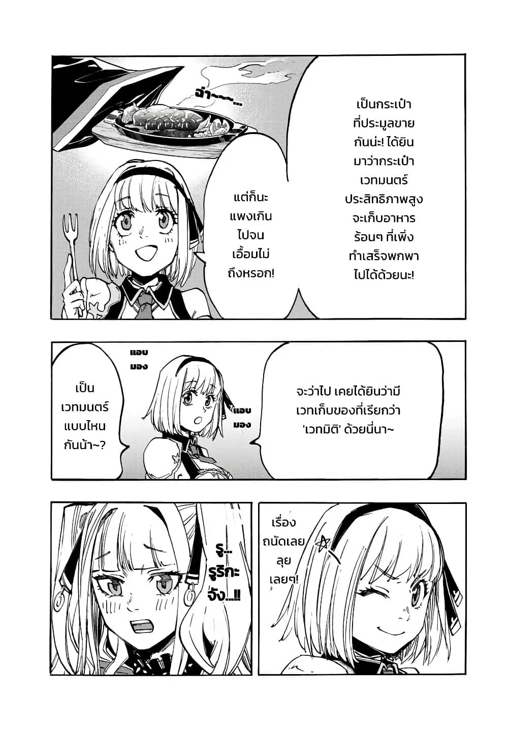 Manga-lc-com อ่านมังงะ อ่านการ์ตูน ออนไลน์ ฟรี Walking in Another World ตอนที่ 1 2 3 4 5 6 7 8 9 10 11 12 13 14 ฟรี ไม่มีโฆษณา Manga-lc - อ่าน มังงะ อ่าน การ์ตูน ออนไลน์ อ่านมังงะ ฟรี
