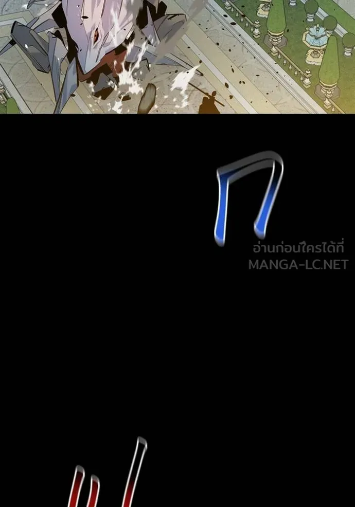 แยกร่างล่าอัตโนมัติ ตอนที่ 125 รูปที่ 8