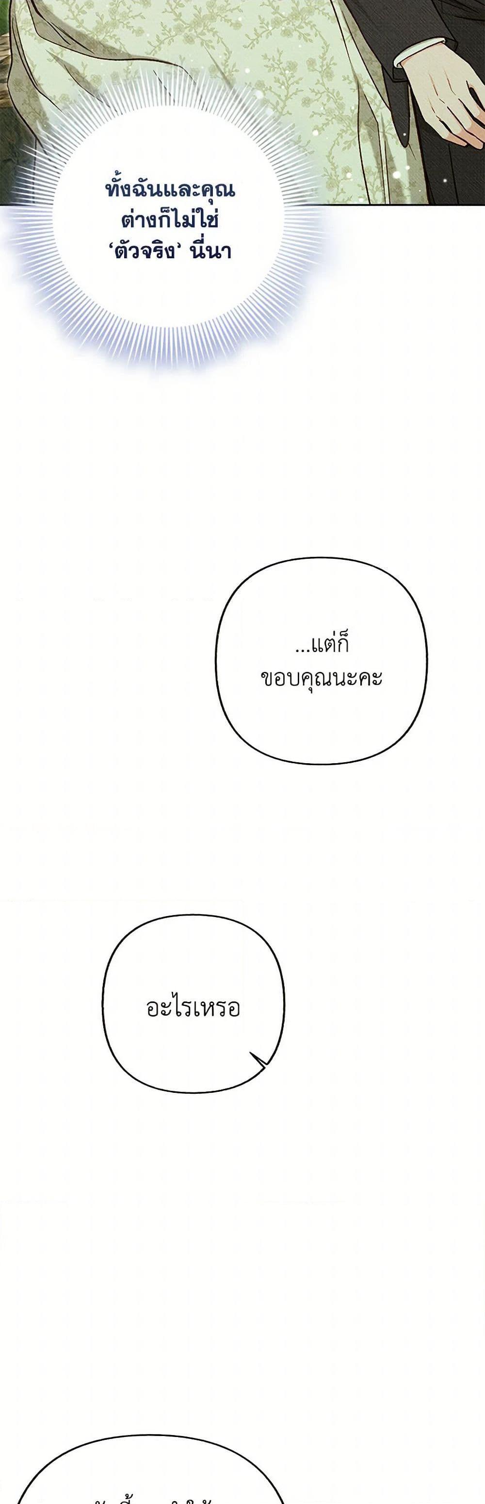 Manga-lc-com อ่านมังงะ อ่านการ์ตูน ออนไลน์ ฟรี Dear My Rude Darling With Multiple Personality ตอนที่ 1 2 3 4 5 6 7 8 9 10 11 12 13 14 ฟรี ไม่มีโฆษณา Manga-lc - อ่าน มังงะ อ่าน การ์ตูน ออนไลน์ อ่านมังงะ ฟรี