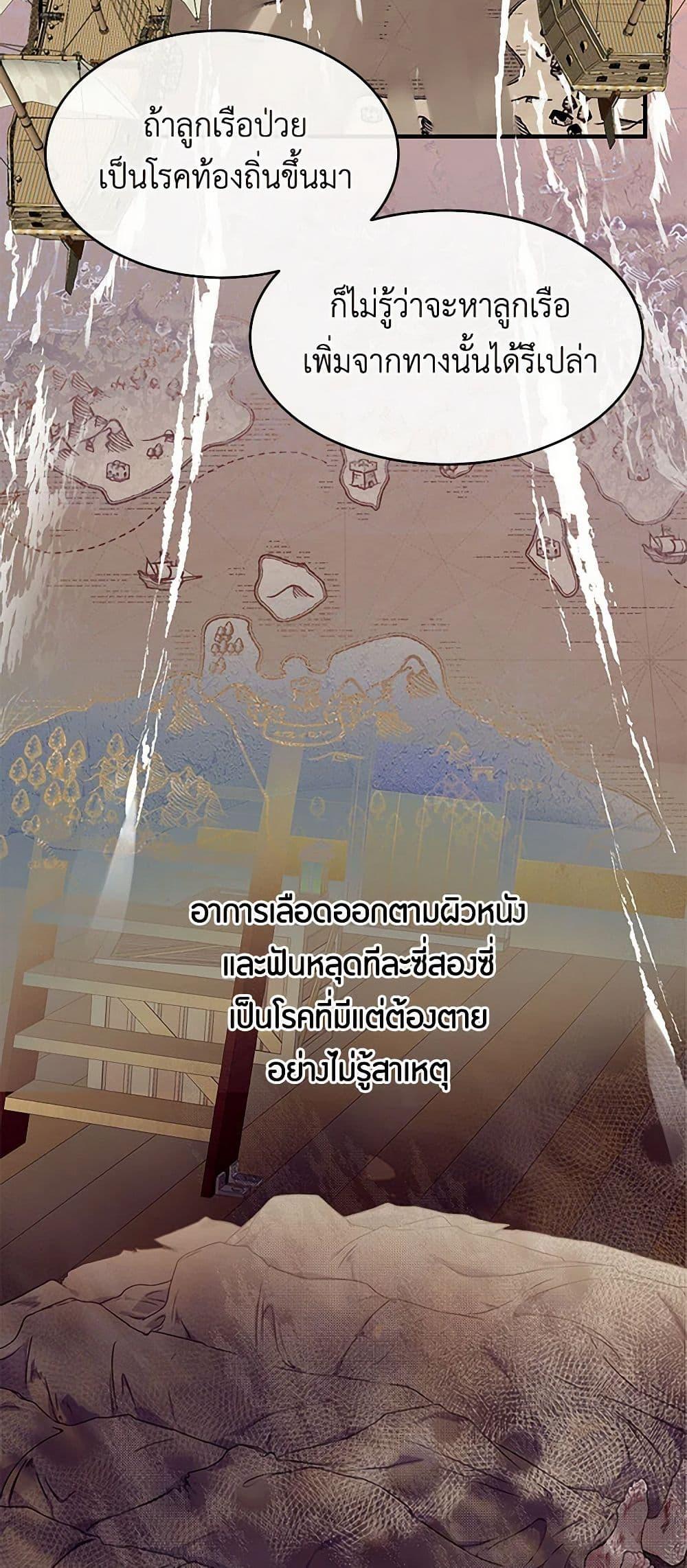 Manga-lc-com อ่านมังงะ อ่านการ์ตูน ออนไลน์ ฟรี The Elegant Sea of Savagery ตอนที่ 1 2 3 4 5 6 7 8 9 10 11 12 13 14 ฟรี ไม่มีโฆษณา Manga-lc - อ่าน มังงะ อ่าน การ์ตูน ออนไลน์ อ่านมังงะ ฟรี