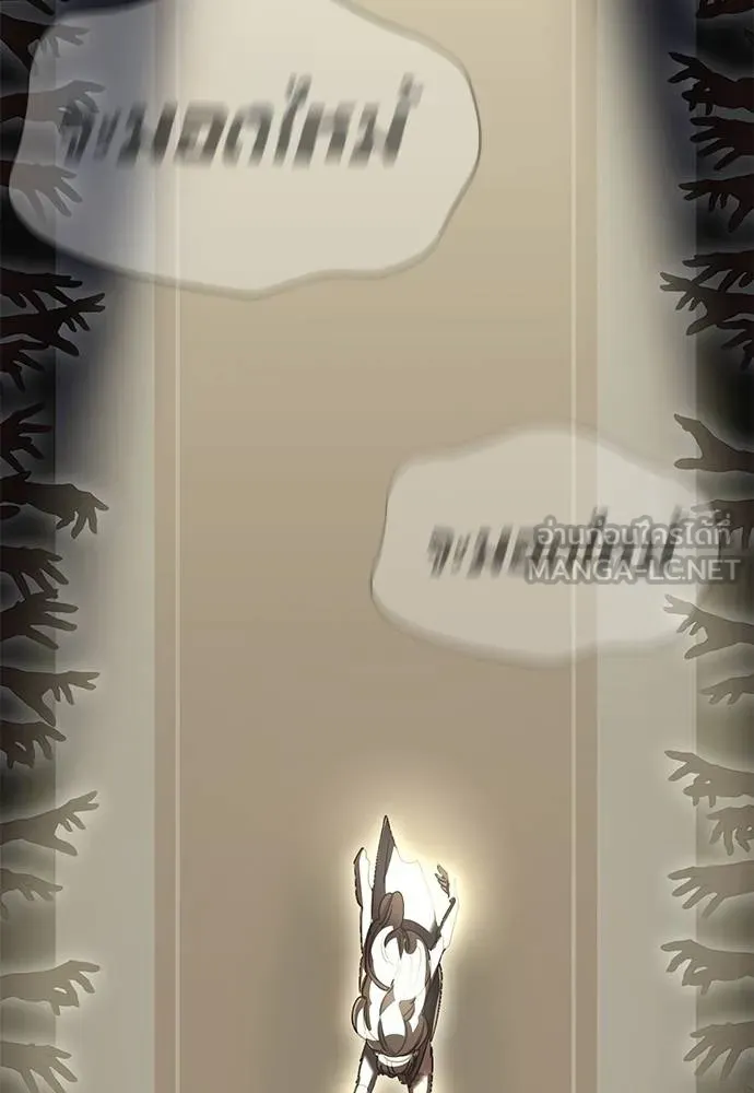 ยมราชลงทัณฑ์ ตอนที่ 79 รูปที่ 166