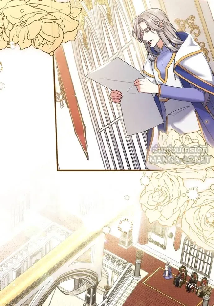 แด่ตัวละครโปรดที่ถูก ตอนที่ 94 รูปที่ 30