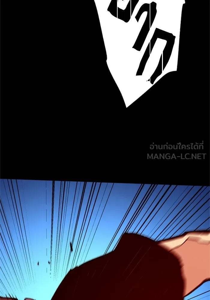 พี่ชายสายบอดี้การ์ด ตอนที่ 115 รูปที่ 90