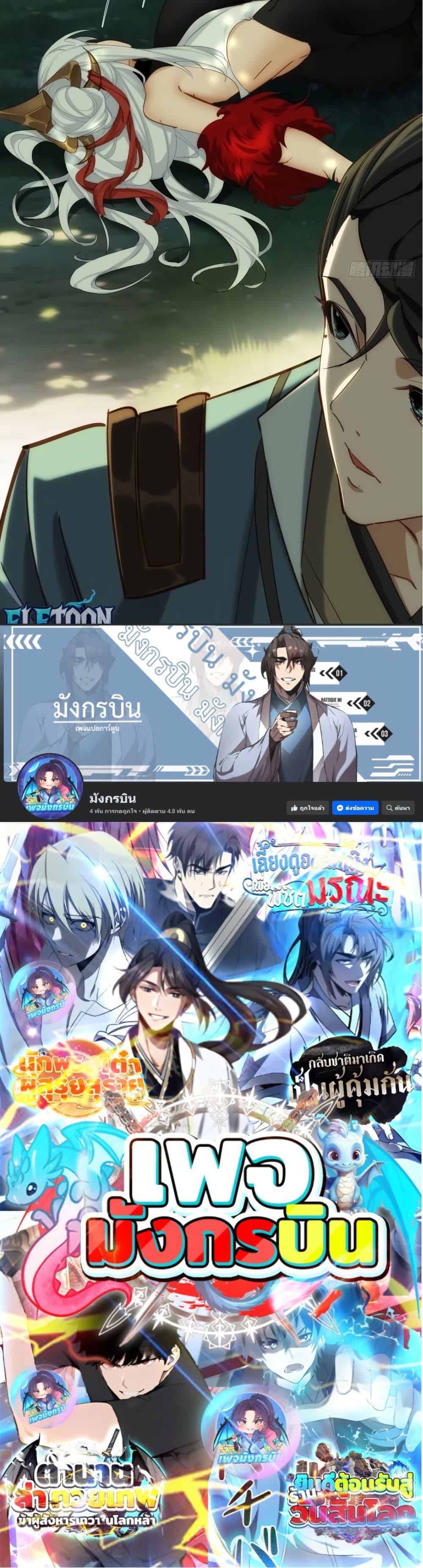 Manga-lc-com อ่านมังงะ อ่านการ์ตูน ออนไลน์ ฟรี The Leader of the Evil Cult Stayed By My Side and Watched Me Practice Secretly ตอนที่ 1 2 3 4 5 6 7 8 9 10 11 12 13 14 ฟรี ไม่มีโฆษณา Manga-lc - อ่าน มังงะ อ่าน การ์ตูน ออนไลน์ อ่านมังงะ ฟรี