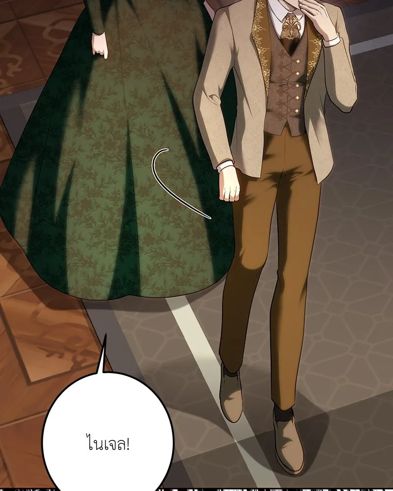 เจ้าหญิงคลั่งแห่งวังหลวง ตอนที่ 118 รูปที่ 142