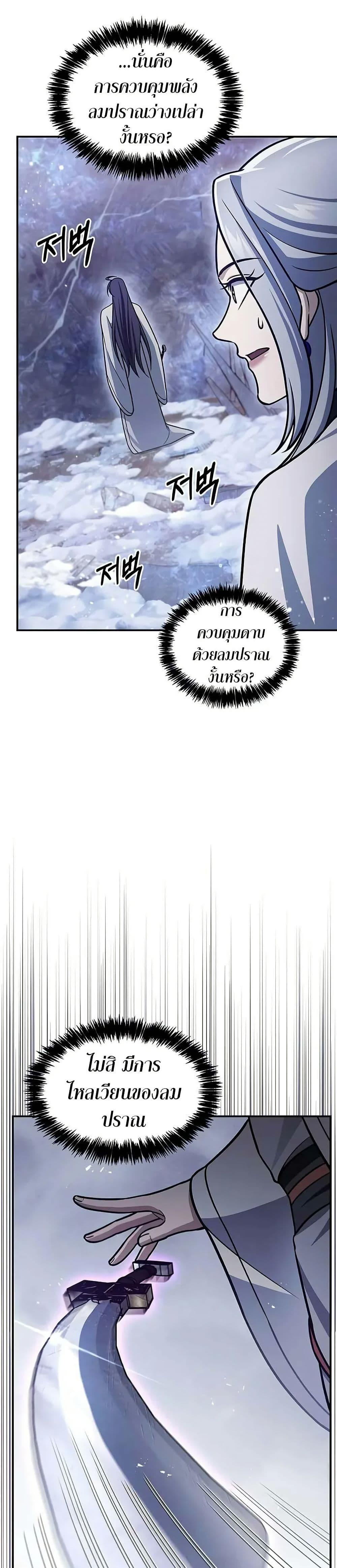 Manga-lc-com อ่านมังงะ อ่านการ์ตูน ออนไลน์ ฟรี Heavenly Grand Archive’s Young Master ตอนที่ 1 2 3 4 5 6 7 8 9 10 11 12 13 14 ฟรี ไม่มีโฆษณา Manga-lc - อ่าน มังงะ อ่าน การ์ตูน ออนไลน์ อ่านมังงะ ฟรี