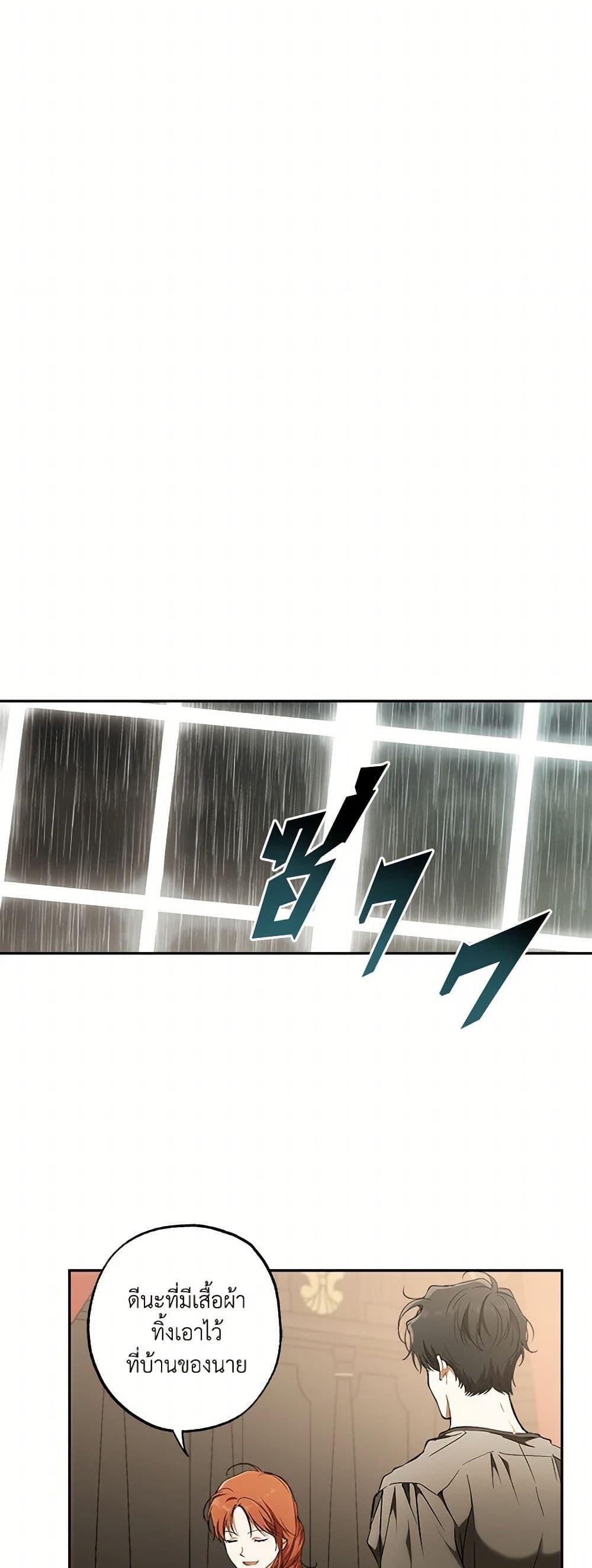 Manga-lc-com อ่านมังงะ อ่านการ์ตูน ออนไลน์ ฟรี It Was All a Mistake ตอนที่ 1 2 3 4 5 6 7 8 9 10 11 12 13 14 ฟรี ไม่มีโฆษณา Manga-lc - อ่าน มังงะ อ่าน การ์ตูน ออนไลน์ อ่านมังงะ ฟรี