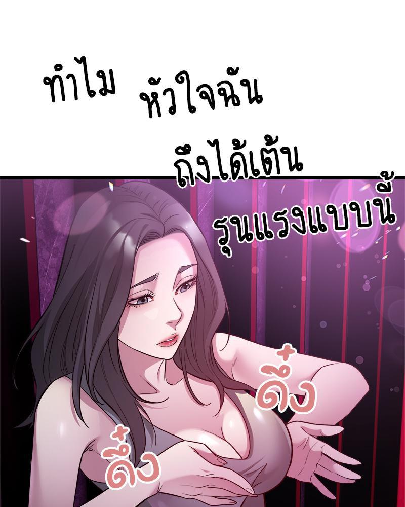 Doujin-Lc- อ่าน โดจิน มังฮวา เกาหลี ญี่ปุ่น จีน แปลไทย Taxi ตอนที่ 1 2 3 4 5 6 7 8 9 10 11 12 13 14 ฟรี ไม่มีโฆษณา อ่าน โดจิน Manhwa เกาหลี ญี่ปุ่น จีน เรามีครบ คัดมาให้เน้นๆ โดจิน 18+ รับประกันความฟินโดย  Doujin Lc