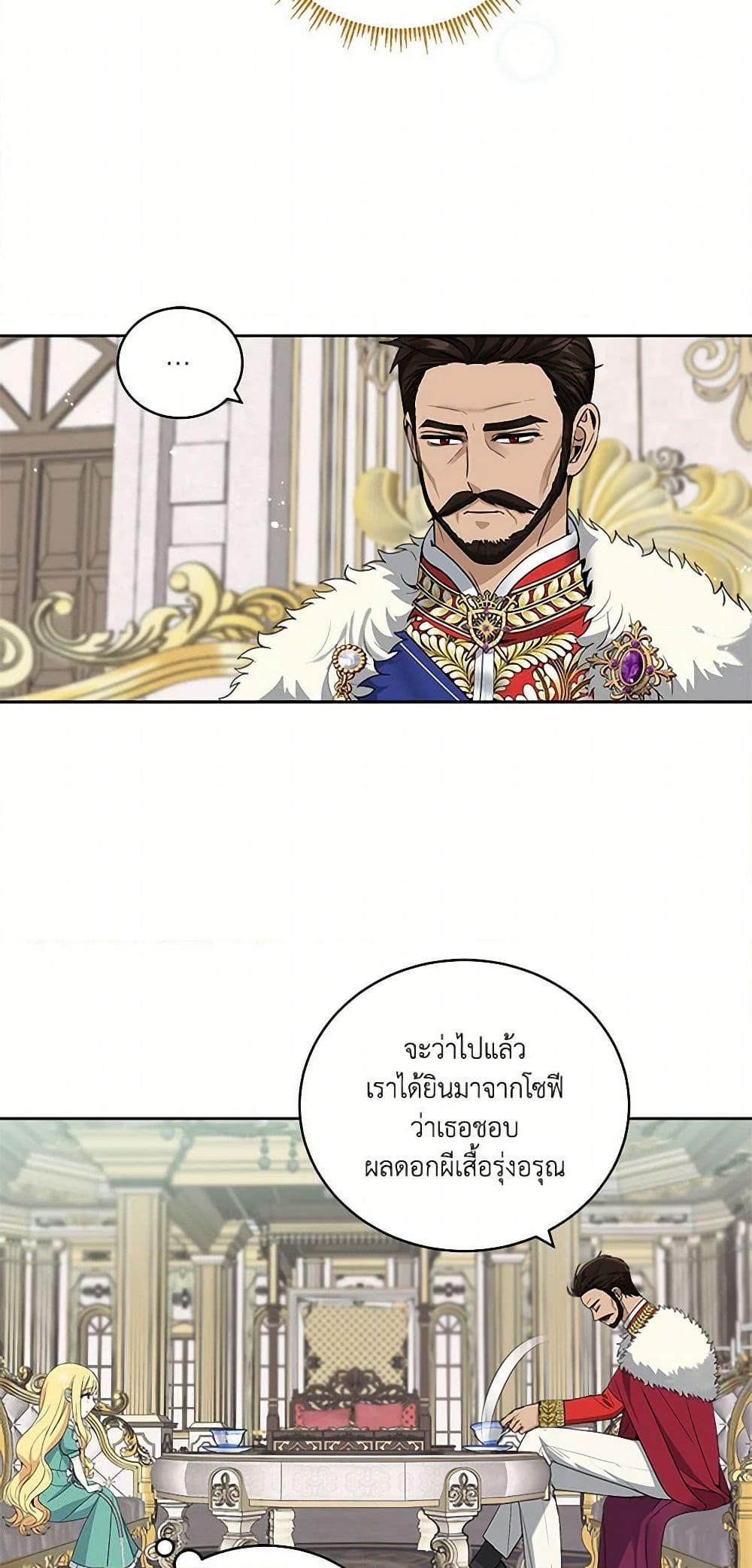Manga-lc-com อ่านมังงะ อ่านการ์ตูน ออนไลน์ ฟรี I’ll Protect You, Daddy! ตอนที่ 1 2 3 4 5 6 7 8 9 10 11 12 13 14 ฟรี ไม่มีโฆษณา Manga-lc - อ่าน มังงะ อ่าน การ์ตูน ออนไลน์ อ่านมังงะ ฟรี
