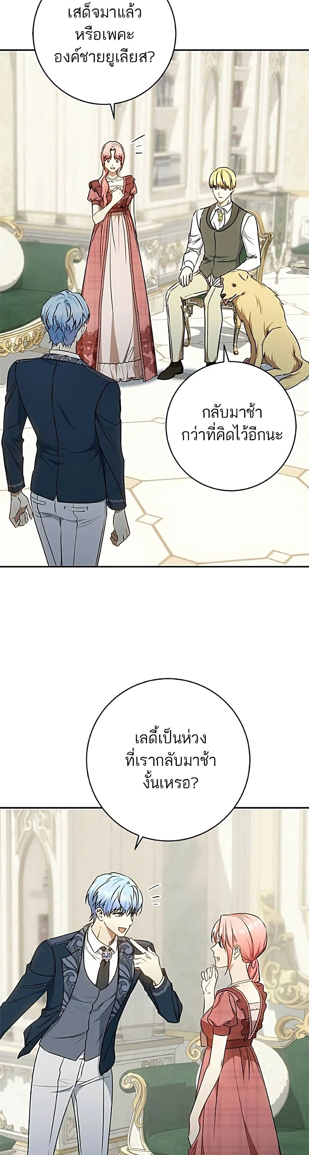 Manga-lc-com อ่านมังงะ อ่านการ์ตูน ออนไลน์ ฟรี My Husband Was Stolen Twice – อยากได้ ก็เอาไป ตอนที่ 1 2 3 4 5 6 7 8 9 10 11 12 13 14 ฟรี ไม่มีโฆษณา Manga-lc - อ่าน มังงะ อ่าน การ์ตูน ออนไลน์ อ่านมังงะ ฟรี
