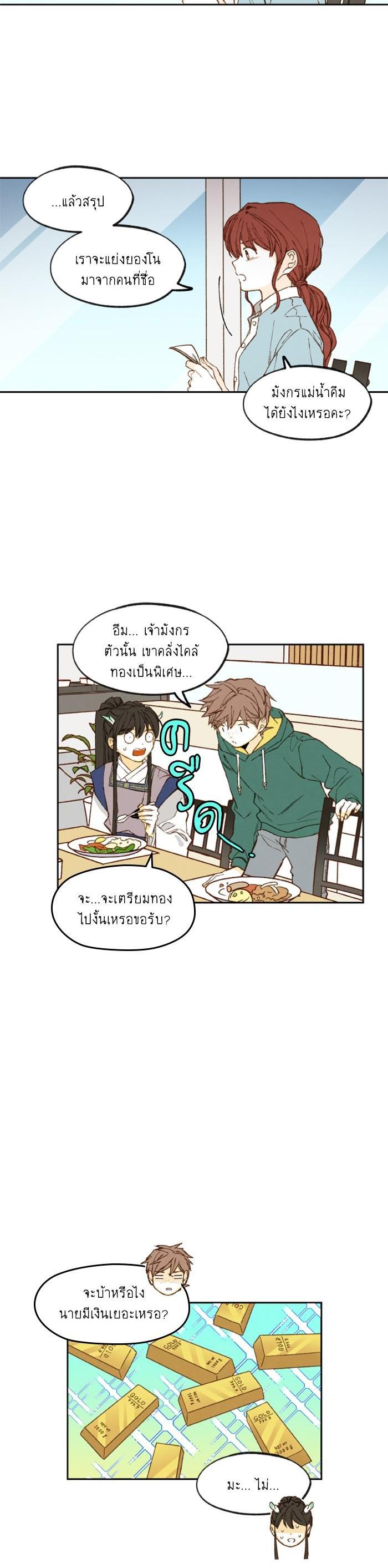 Manga-lc-com อ่านมังงะ อ่านการ์ตูน ออนไลน์ ฟรี How to Become a Dragon ตอนที่ 1 2 3 4 5 6 7 8 9 10 11 12 13 14 ฟรี ไม่มีโฆษณา Manga-lc - อ่าน มังงะ อ่าน การ์ตูน ออนไลน์ อ่านมังงะ ฟรี